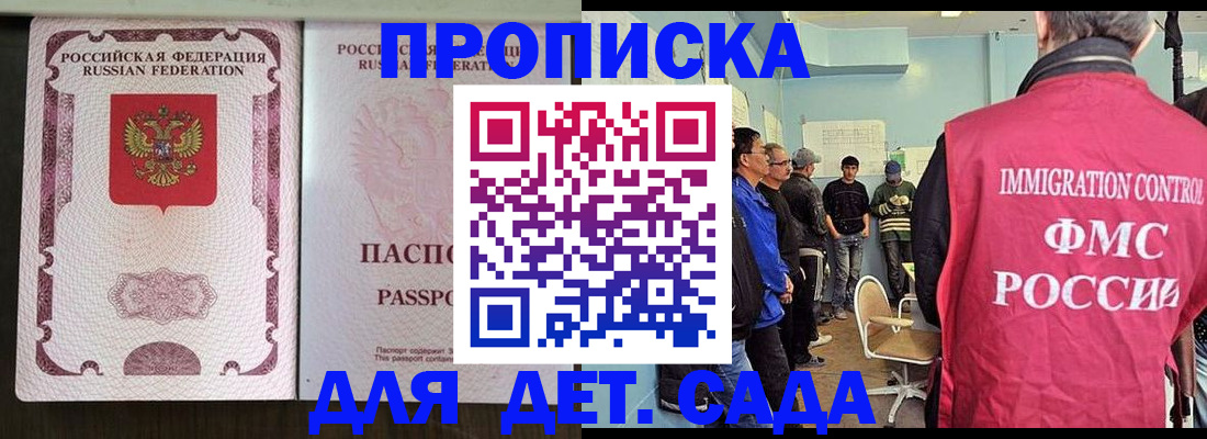 временная регистрация гарантия в Кольчугино